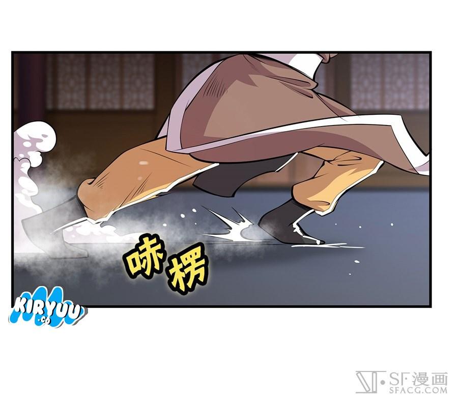 Martial King’s Retired Life Chapter 24 Gambar 42
